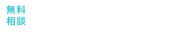 ベンチャーサポート税理士法人