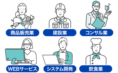 銀座の相続・事業承継サポート