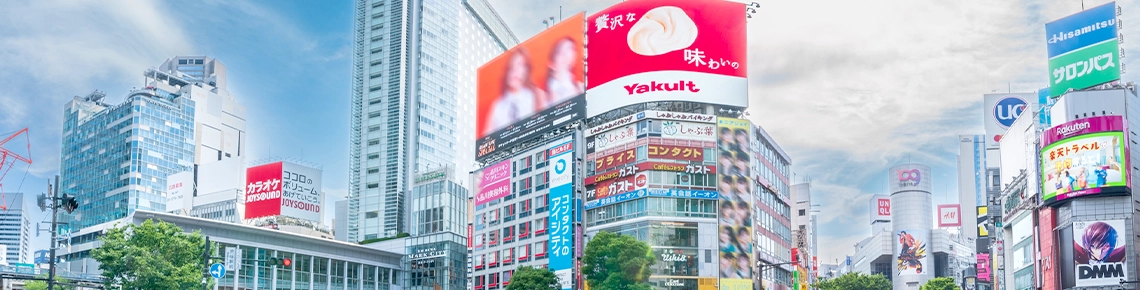 渋谷のエリア