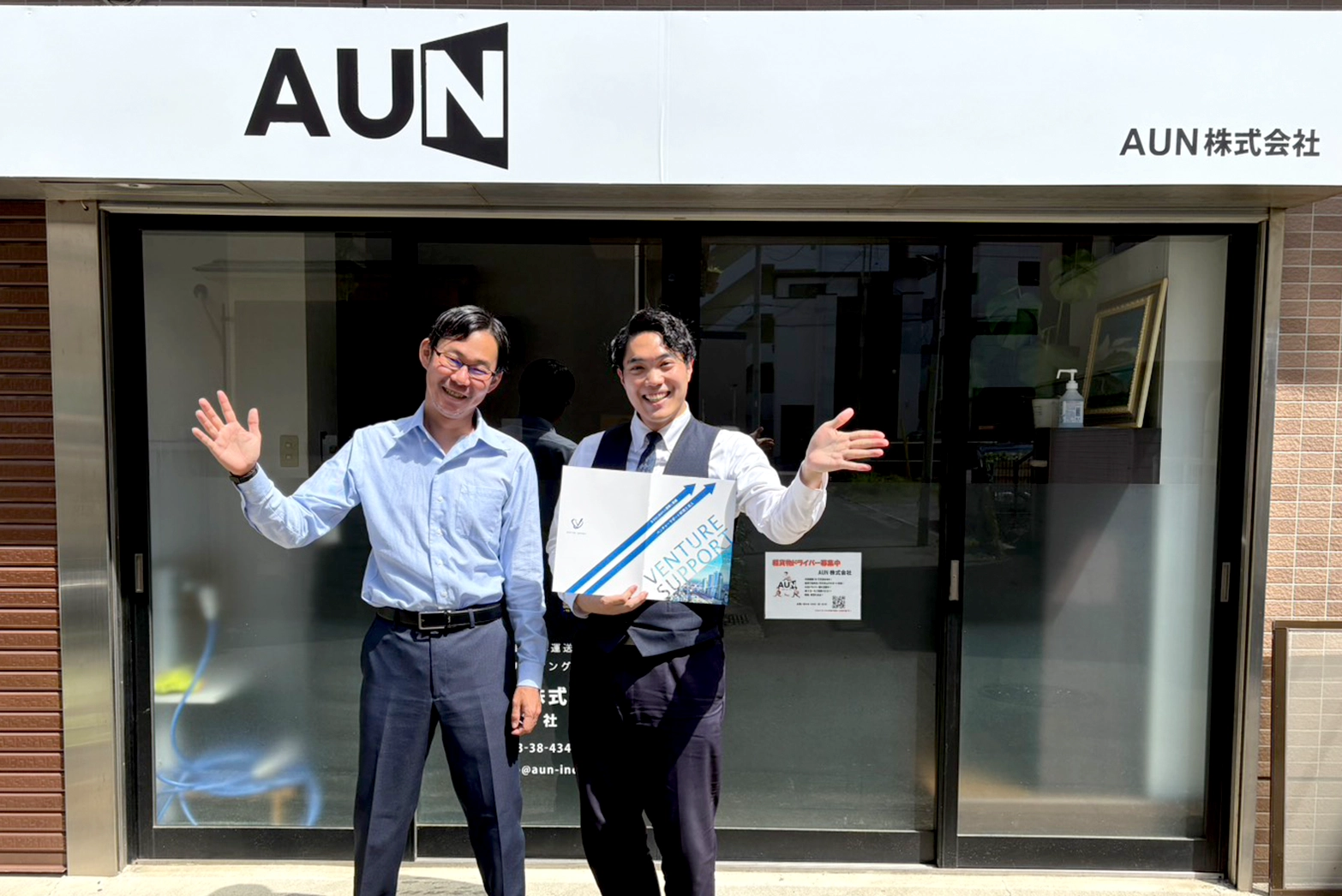 AUN株式会社　代表取締役　千葉 広宣