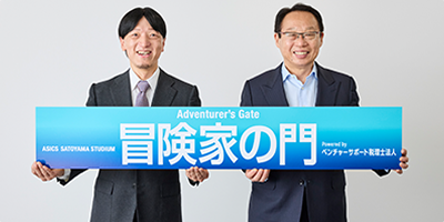 FC今治のエグゼクティブパートナーになりました